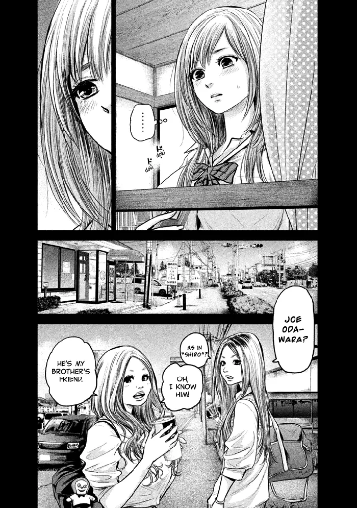 Hare Kon Chapter 121 image 10_optimized
